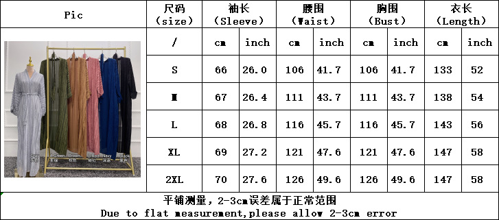 (CR012)MS064-MS147Single cardigan robe series