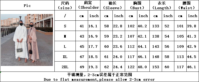 (CR013)MS161-MS224Single cardigan robe series