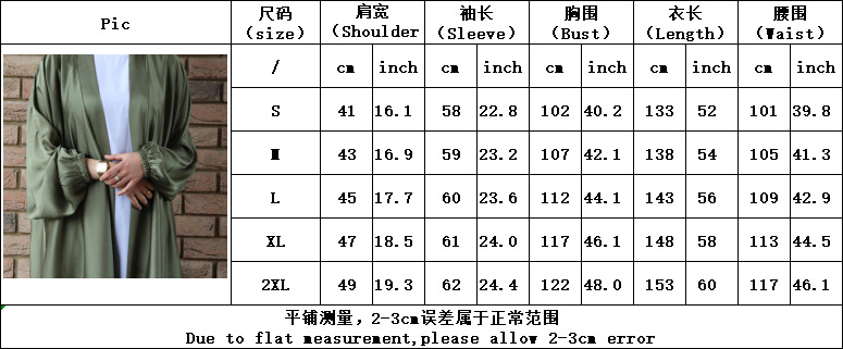 (CR011)MS018-MS045Single cardigan robe series